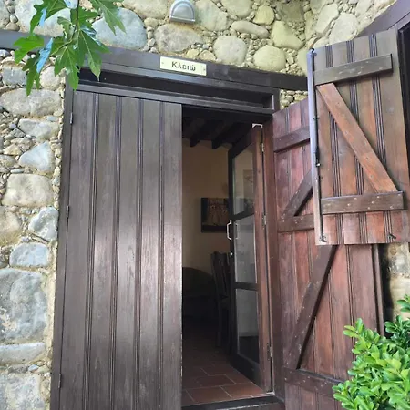 Appartement Enipnion *