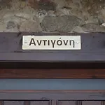 Enipnion *