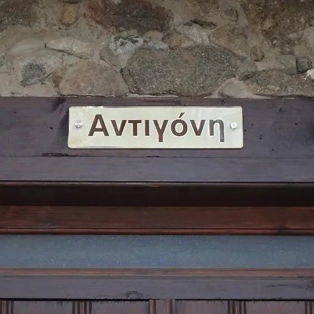 Enipnion *