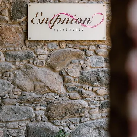 Enipnion * Kakopetria