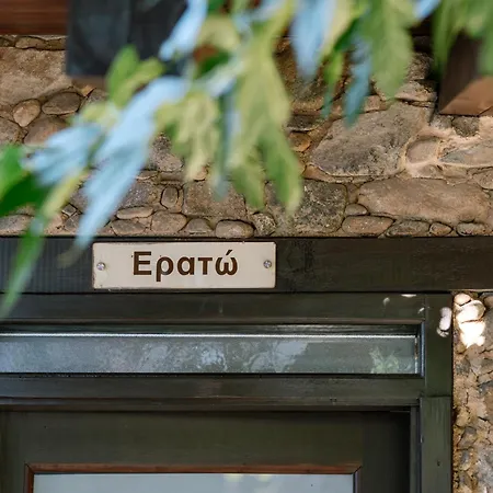 Enipnion Appartement *