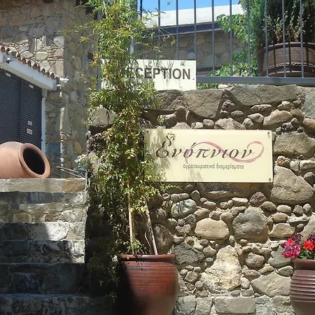 Enipnion *