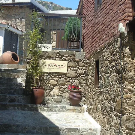 Enipnion Apartment *