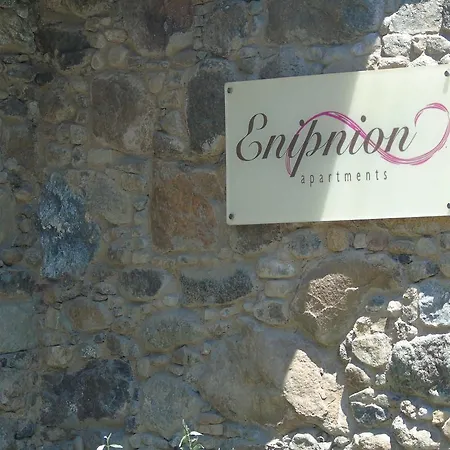 Apartment Enipnion Kakopetria